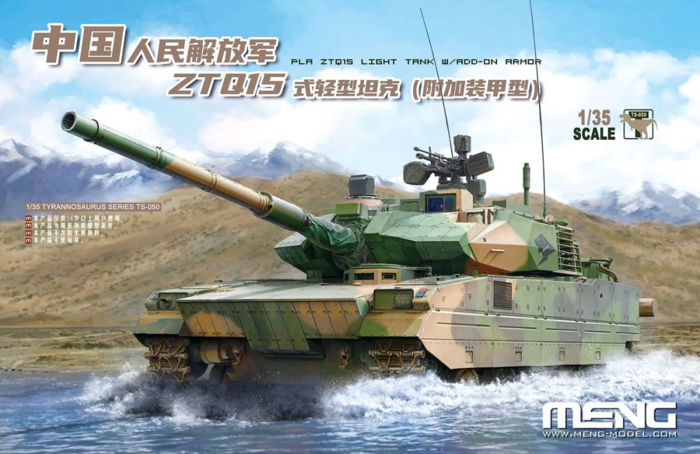 meng-ts-050 (1).jpg