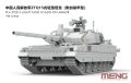 meng-ts-050 (8).jpg