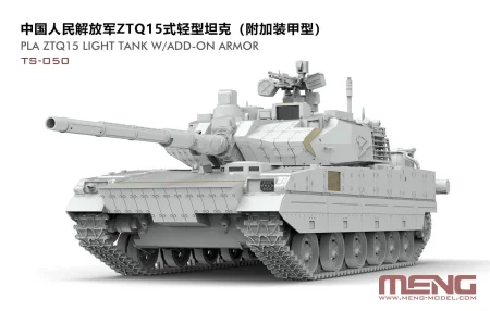meng-ts-050 (8).jpg