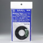 HASEGAWA TL17 - Masking tape 0.5mm x 16m