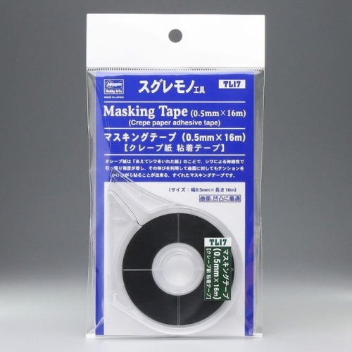 Go to product HASEGAWA TL17 - Masking tape 0.5mm x 16m