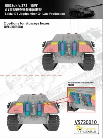 VESPID-VS720010 (4).jpg