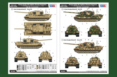 hobbyboss-84564 (4).jpg