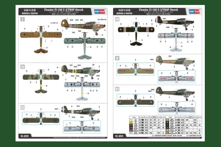 hobbyboss-80181 (4).jpg