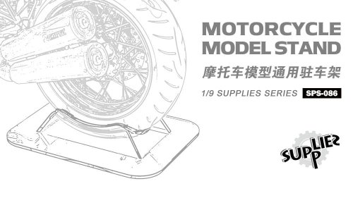 Go to product Meng Model SPS086 - 1:9 Motorcycle Model Stand