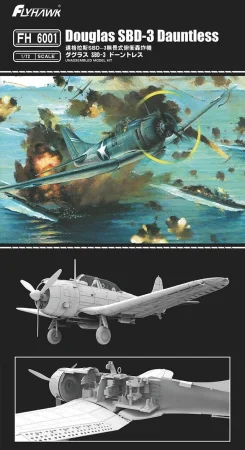 flyhawk-6001-dauntless (4).jpg