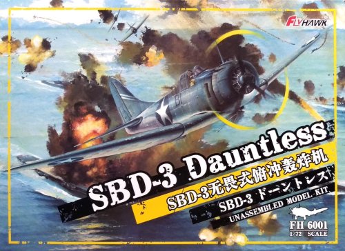 Go to product Flyhawk 6001- 1:72 Douglas SBD-3 Dauntless
