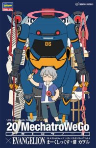 Hasegawa SP510 52310 - 1:20 20 Mechatro We Go Evangelion