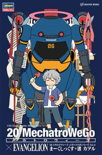 Go to product Hasegawa SP510 52310 - 1:20 20 Mechatro We Go Evangelion