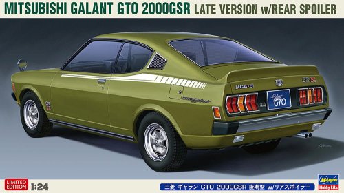 Go to product Hasegawa 20554 - 1:24 Mitsubishi Galant GTO 2000 GSR Late Version w/Rear Spoiler