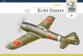 armahobby-72052-hayate (1).jpg