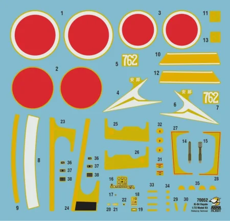 armahobby-72052-hayate (6).jpg