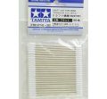 tamiya-87142.jpg