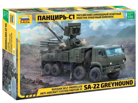 Zvezda-5069-box.jpg