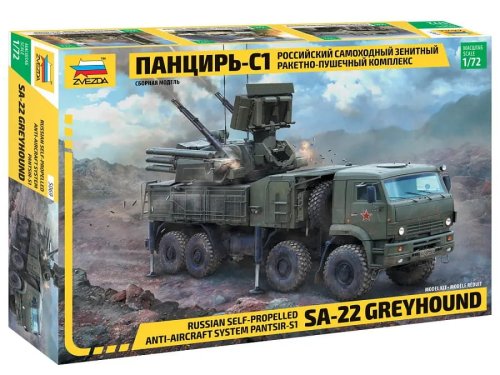 Go to product Zvezda 5069 - 1:72 Pantsir S-1 Russian Anti-Aircraft System