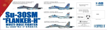 gwh-L4830-su-30sm (2).jpg