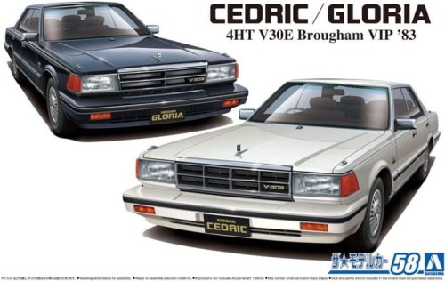Go to product Aoshima 06145 - 1:24 Nissan Y30 Cedric / Gloria 4HT V30E Brougham VIP '83