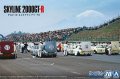 aoshima-06105.jpg