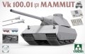 takom-2156 (2).jpg