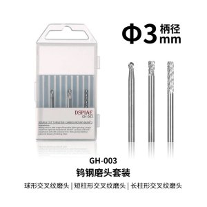 DSPIAE GH-003 - Set of 3 grinding heads