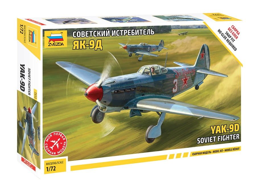 zvezda-7313-Yak-9D (1).jpg
