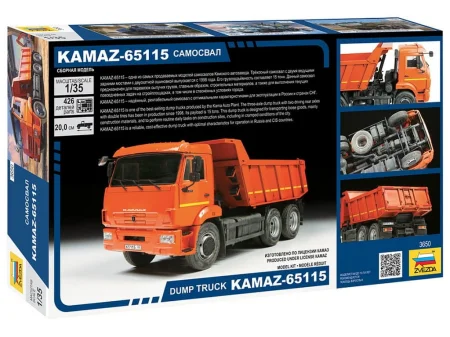 Zvezda 3650-Kamaz-65115 (3).jpg