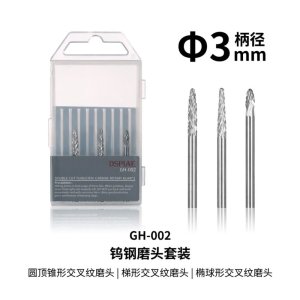 DSPIAE GH-002 - Set of 3 grinding heads