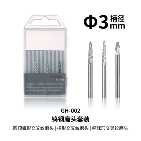 dspiae-gh-002.jpg