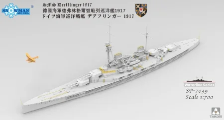 Takom-SP-7039-SMS-Derfflinger (4).jpg