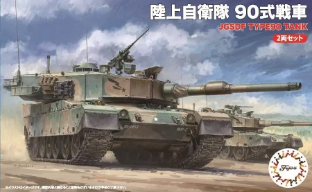 Fujimi-762388.jpg