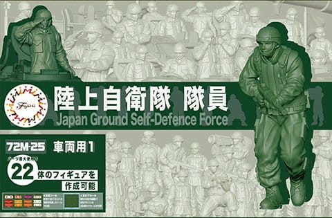 Go to product Fujimi 723426 - 1:72 MI-25 JGSDF Staff for Car/Tank 1