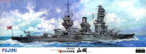 Go to product Fujimi 600345 - 1:350 IJN Battleship Yamashiro - Premium Edition