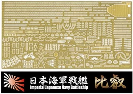 Fujimi-460772.jpg