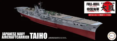 Fujimi-451695.jpg