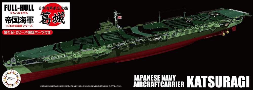 Fujimi-451671.jpg