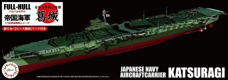 Fujimi-451671.jpg