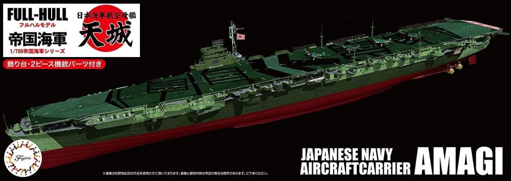 Fujimi-451664.jpg