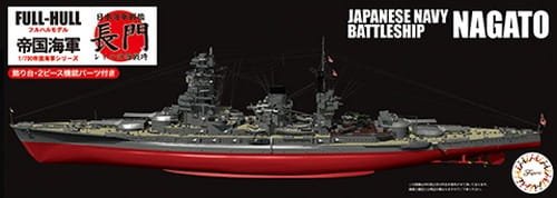 Fujimi-451657.jpg