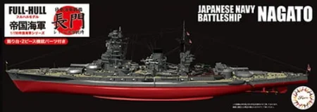 Fujimi-451657.jpg