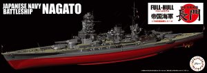 Fujimi 451626 - 1:700 KG-8 Japanese Navy Battleship Nagato Full Hull