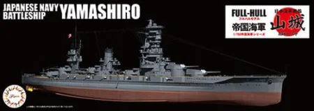 Fujimi-451602.jpg