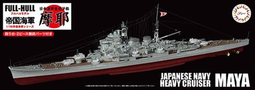 Go to product Fujimi 451589 - 1:700 KG-23 Japanese Navy Heavy Cruiser Maya Full Hull