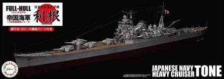 Fujimi-451565.jpg