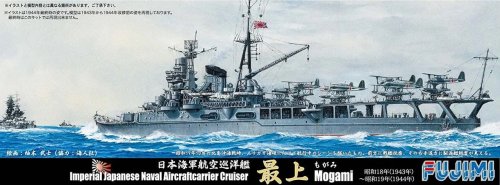 Go to product Fujimi 433455 - 1:700 TOKU-73 Imperial Japanese Navy Aircraft Carrier Cruiser Mogami 1944