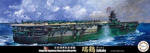 Go to product Fujimi 433448 - 1:700 TOKU-50 Imperial Japanese Navy Aircraft Carrier Zuikaku 1944