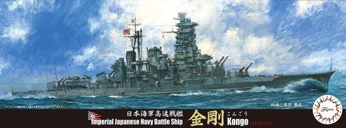 Go to product Fujimi 433431 - 1:700 TOKU-23 Imperial Japanese Navy Battleship Kongo 1944