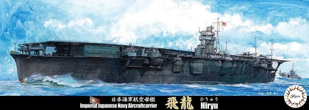 Fujimi-433394.jpg