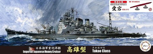 Go to product Fujimi 433141 - 1:700 TOKU-80 EX-1 Imperial Japanese Navy Heavy Cruiser Takao Class w/Bottom of Ship, Base