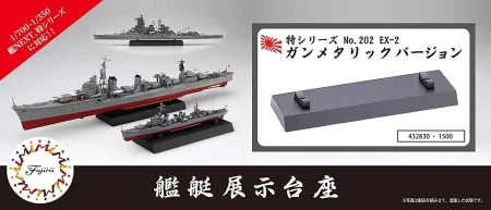 Fujimi-432830 (1).jpg