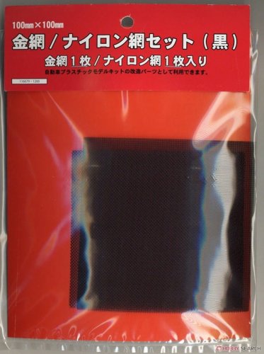 Go to product Fujimi 116679 - GUP-SP Zestaw siatek nylonowych